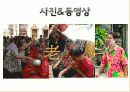 태국 송크란 축제 (Songkran Festival of Thailand) 18페이지