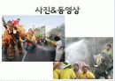 태국 송크란 축제 (Songkran Festival of Thailand) 22페이지