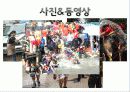태국 송크란 축제 (Songkran Festival of Thailand) 25페이지