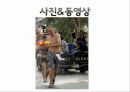태국 송크란 축제 (Songkran Festival of Thailand) 26페이지