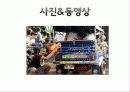 태국 송크란 축제 (Songkran Festival of Thailand) 27페이지