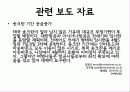 태국 송크란 축제 (Songkran Festival of Thailand) 31페이지