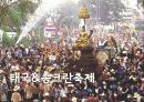 태국 송크란 축제 (Songkran Festival of Thailand) 37페이지