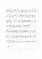 수이전(殊異傳) 일문(逸文) 「최치원(崔致遠)」 연구 ―「최치원」이 갖는 전기소설(傳奇小說)의 성격을 중심으로 30페이지