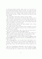 수이전(殊異傳) 일문(逸文) 「최치원(崔致遠)」 연구 ―「최치원」이 갖는 전기소설(傳奇小說)의 성격을 중심으로 31페이지