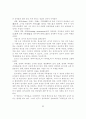 수이전(殊異傳) 일문(逸文) 「최치원(崔致遠)」 연구 ―「최치원」이 갖는 전기소설(傳奇小說)의 성격을 중심으로 32페이지