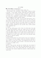 공구 동력계 1페이지