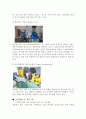 공구 동력계 5페이지