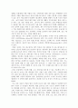 공구 동력계 7페이지