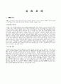 마이크로 인터럽트 LED밝기 조절 1페이지