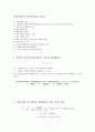유압회로설계 1페이지