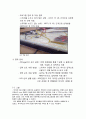 마이크로 프로세서 응용 및 실험 AVR ATmega32 실험 7페이지