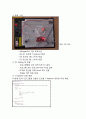 마이크로 프로세서 응용 및 실험 AVR ATmega32 실험 9페이지
