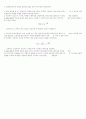 캐패시터 2페이지