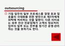 조리과학 - 주방관리  18페이지