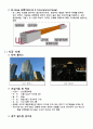 [구조시스템] 철골 철근 콘크리트 구조 6페이지