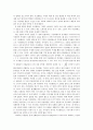 [화학실험] 이산화탄소 분자량 측정 3페이지