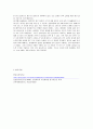 [기계 시스템 공학 실험] 음압 및 소음도 측정 9페이지