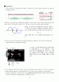 마이켈슨 간섭계, michelson interferometer 실험 보고서  4페이지