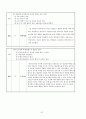 기계공작법 - 중간고사용 (제1~3장) 과제 47페이지