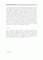 대한민국의 저출산, 고령화 문제 - 현황과 문제점, 국내외 대안과 해결책 제시 7페이지