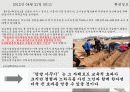 노인교육기관 사례 분석 및 노인교육 프로그램 제안 37페이지