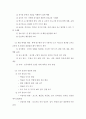 전시 기획의 방법과 단계 3페이지