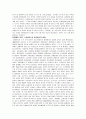 [경제사상사] 한국경제학의 도입과 발전&현재 모습  6페이지