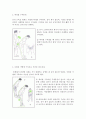 [교양골프] 골프 스윙의 단계 분석 (단계별 그림 첨부) 6페이지