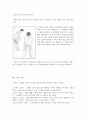 [교양골프] 골프 스윙의 단계 분석 (단계별 그림 첨부) 7페이지