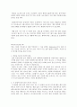 [교양골프] 골프 스윙의 단계 분석 (단계별 그림 첨부) 8페이지