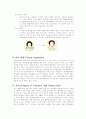 [공학실험] 냉각곡선을 이용한 상태도 작성  5페이지