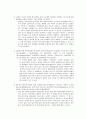 [공학실험] 냉각곡선을 이용한 상태도 작성  21페이지