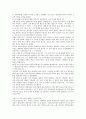 디자인 산책 수업 정리 4페이지