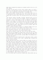 디자인 산책 수업 정리 5페이지