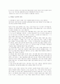 디자인 산책 수업 정리 6페이지