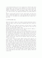 디자인 산책 수업 정리 9페이지