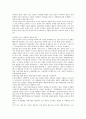디자인 산책 수업 정리 12페이지