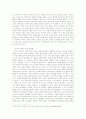 난세를 이끌어가던 리더 - 오다 노부나가(織田信長/Oda Nobunaga) 5페이지