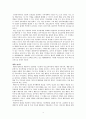 부모교육과 관련된 대표적인 이론 6가지와 그의 적용 4페이지