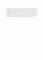 [독후감] 사람의 아들 _ 이문열 저 2페이지