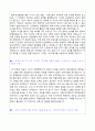 (2019년 제주항공 자기소개서) 제주항공 (경영본부) 자기소개서 합격예문 + 합격스펙/연봉 [BEST 제주항공합격자소서/제주항공자소서 채용정보/제주항공자소서 지원동기/제주항공자기소개서 첨삭항목]  3페이지