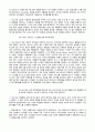세스코(cesco) 기업분석 31페이지