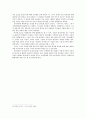 우리 역사 최초의 여왕 ‘선덕여왕’ 5페이지