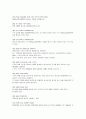 오실로스코프 정의 오실로스코프 측정방법 3페이지