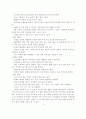 영아 보육 방과 후 보육 5페이지