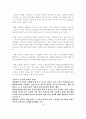 영아 보육 방과 후 보육 8페이지