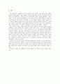 일반화학실험결과보고서-생활속의 산염기적정 6페이지