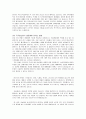 지구촌 환경과인류 지구오난화가 한반도 기후변화 및 생태계(육상 및 해양)에 미치는 영향에 대해 분야별로 자료를 명시하며 기술 6페이지