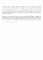 차세대 이동통신의 전망및 종류 2페이지